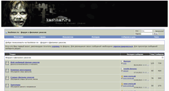 Desktop Screenshot of kashmar.ru