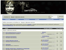 Tablet Screenshot of kashmar.ru